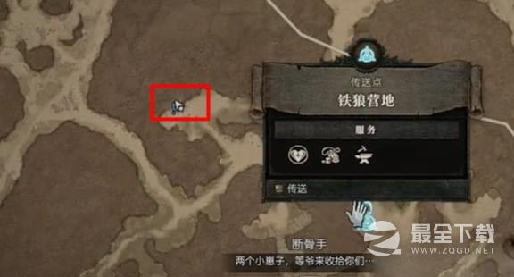 暗黑破坏神4奇异疗法任务攻略流程一览