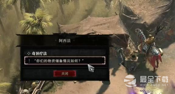暗黑破坏神4奇异疗法任务攻略流程一览