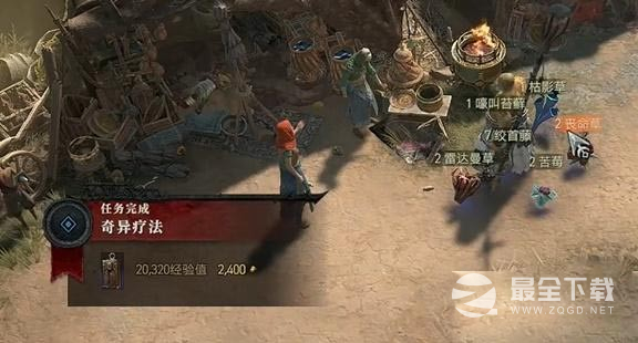 暗黑破坏神4奇异疗法任务攻略流程一览