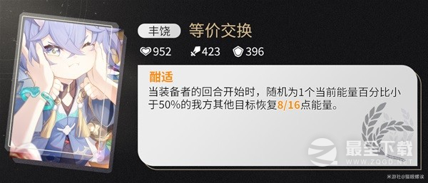 崩坏星穹铁道罗刹角色解析及抽取方法