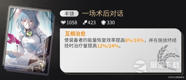 崩坏星穹铁道罗刹角色解析及抽取方法
