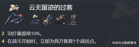 崩坏星穹铁道罗刹角色解析及抽取方法
