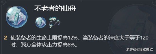 崩坏星穹铁道罗刹角色解析及抽取方法
