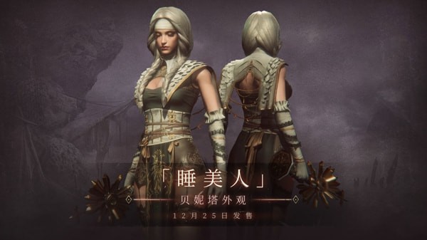 帕斯卡契约新手如何加点