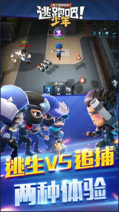 《逃跑吧少年》港服更新失败解决办法