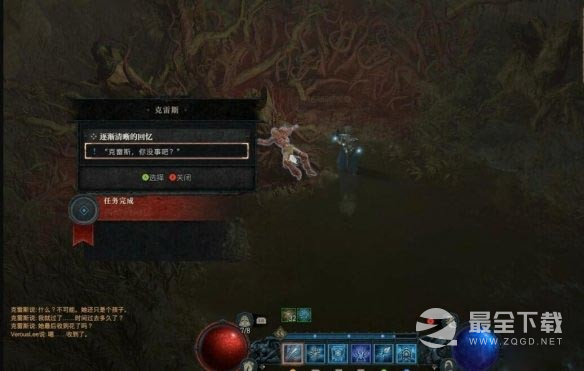 《暗黑破坏神4》逐渐清晰的回忆任务完成攻略分享