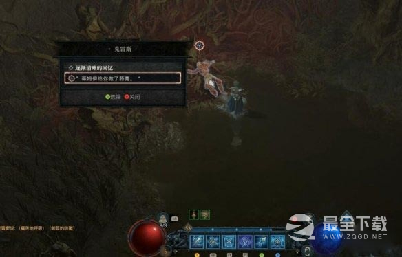 《暗黑破坏神4》逐渐清晰的回忆任务完成攻略分享
