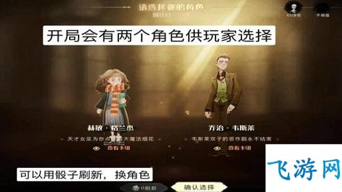 哈利波特魔法觉醒迷你巫师哪里可以玩