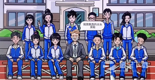 疯狂爆梗王毕业季怎么通关