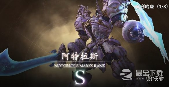 最终幻想16最强金武众神陨落怎么获取