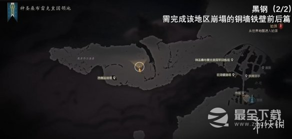 最终幻想16最强金武众神陨落怎么获取