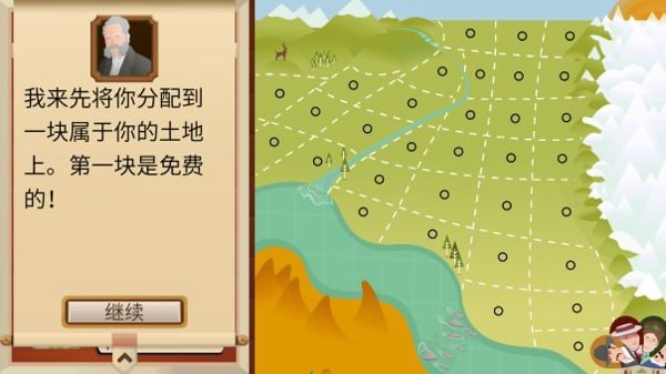 石油大亨土地拍卖怎么玩