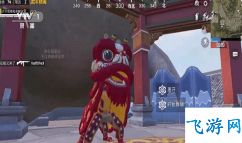 和平精英醒狮载具怎么获得