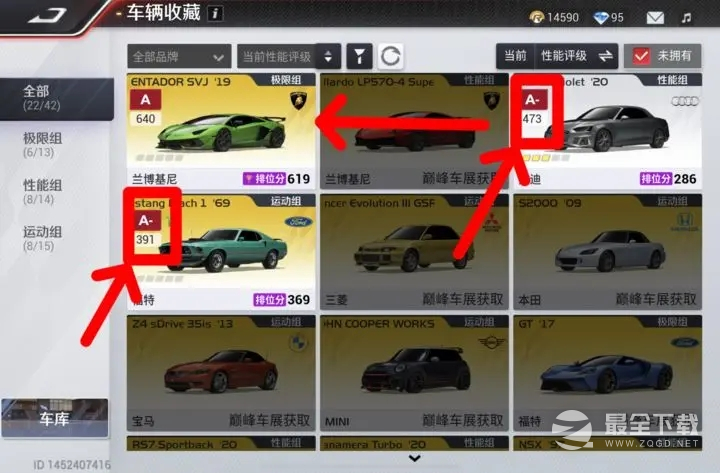 巅峰极速DCB车改装技巧攻略