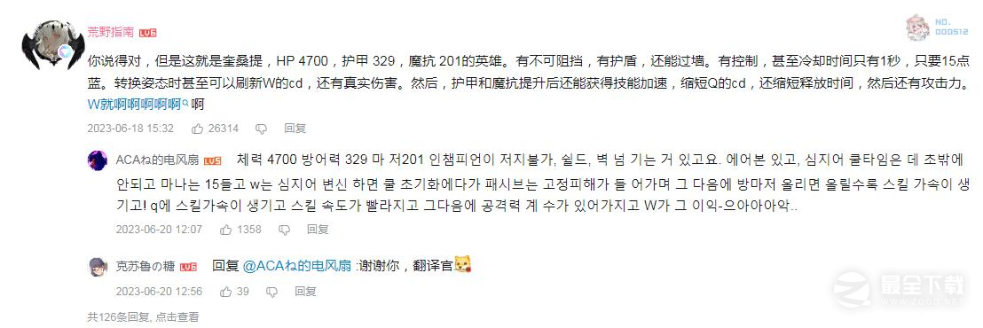 英雄联盟showmaker奎桑提圣经梗含义详情