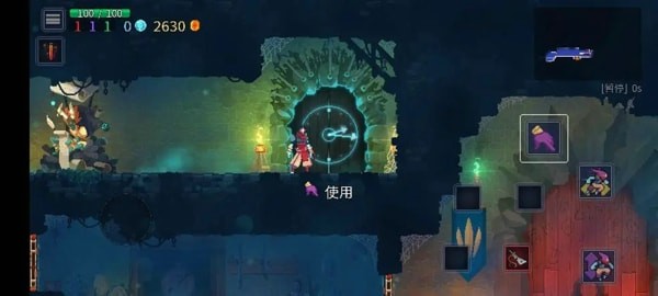 重生细胞蜘蛛符文在哪里
