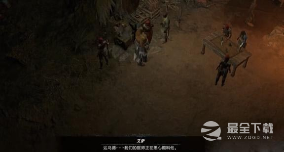 暗黑破坏神4片刻的宁静任务完成方法介绍