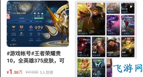 王者荣耀全英雄全皮肤多少钱