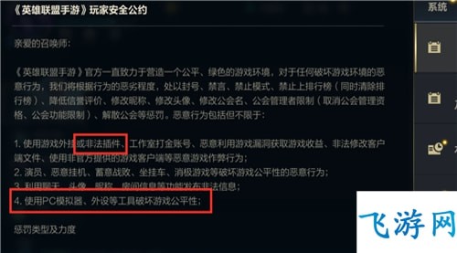 英雄联盟赛段点数怎么加