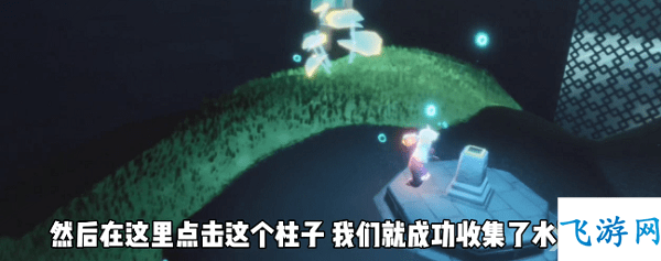 光遇潜海季第一个任务怎么做