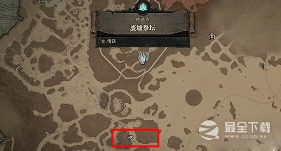 暗黑破坏神4危险的旅行任务流程