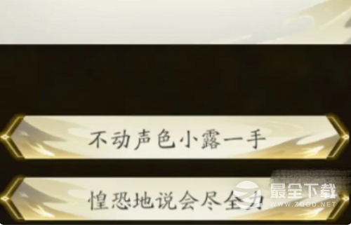 凡人修仙传人界篇云梦山奇遇有哪些