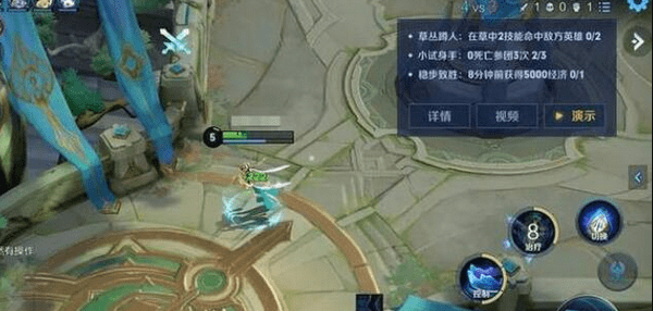 王者荣耀杨玉环绝悟试炼攻略