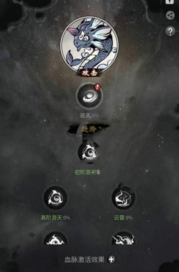 一念逍遥灵兽怎么养
