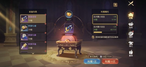 有杀气童话2装备如何强化