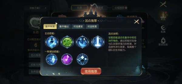 有杀气童话2职业技能怎么样