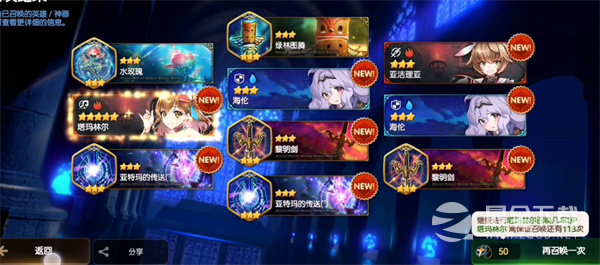 第七史诗怎么获得皮肤券