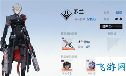 战双帕弥什独域机体哪个厉害