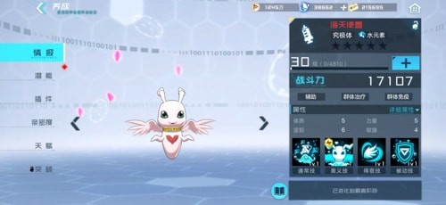 数码宝贝新世纪插件搭配攻略