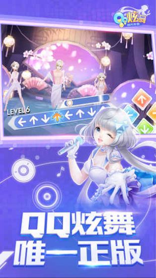 《QQ炫舞手游》韩服登录不了是什么原因