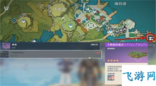 原神观赏鱼怎么放池子里