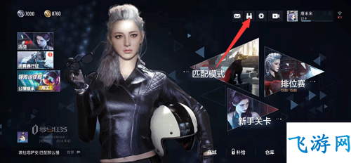 零号任务胖达技能介绍