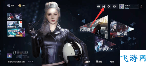 零号任务凡妮莎怎么玩
