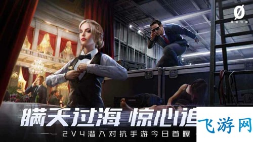 零号任务莫比乌斯玩法介绍