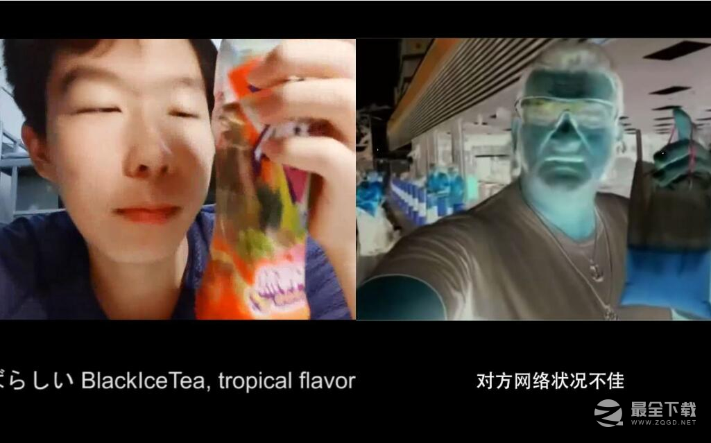 热带风味冰红茶表情包