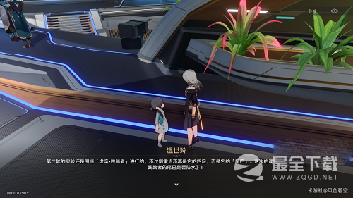 《崩坏星穹铁道》实验报告其二通关攻略