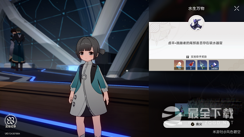 《崩坏星穹铁道》实验报告其二通关攻略