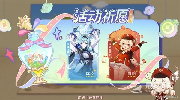 原神3.8前瞻原石兑换码介绍