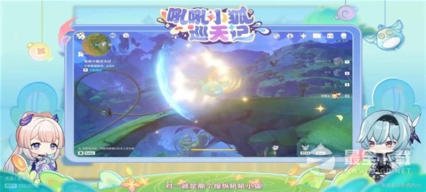 原神3.8前瞻原石兑换码介绍
