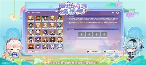 原神3.8前瞻原石兑换码介绍