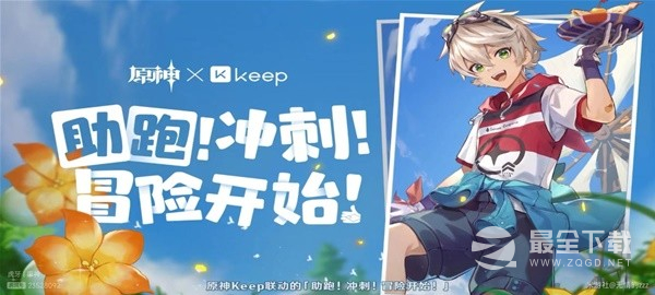原神3.8前瞻原石兑换码介绍