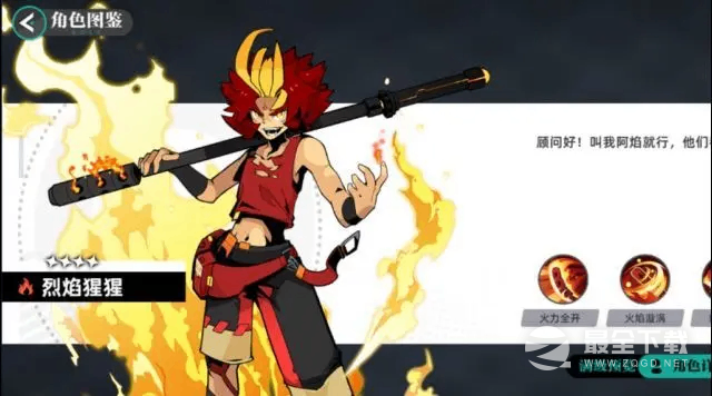 赛尔计划烈焰猩猩布布花巴鲁斯选哪个