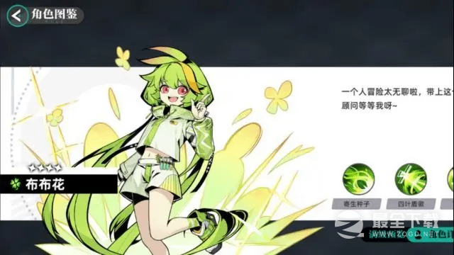 赛尔计划烈焰猩猩布布花巴鲁斯选哪个