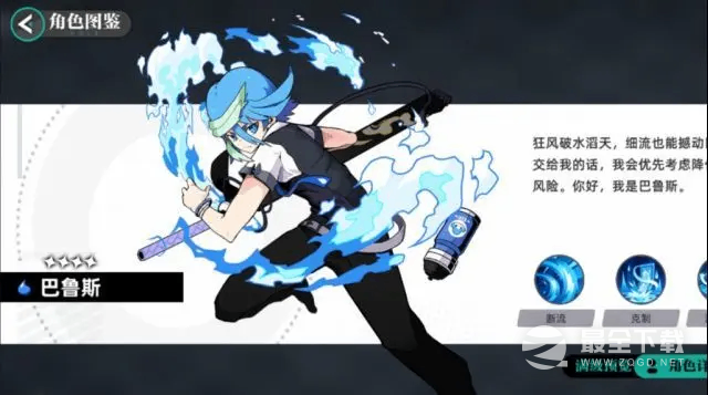 赛尔计划烈焰猩猩布布花巴鲁斯选哪个