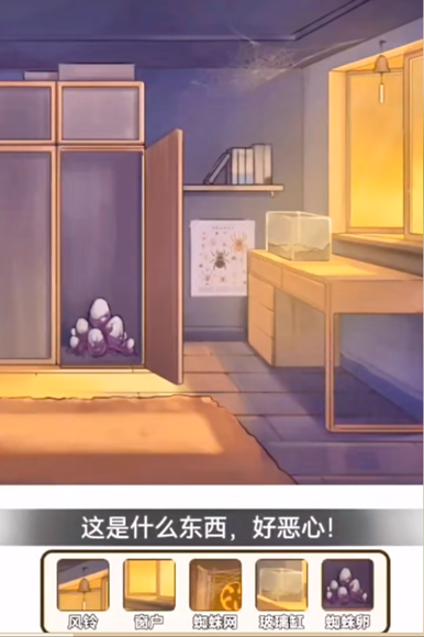 疯狂爆梗王真假妈妈通关攻略