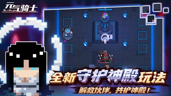 元气骑士枭首者怎么获得